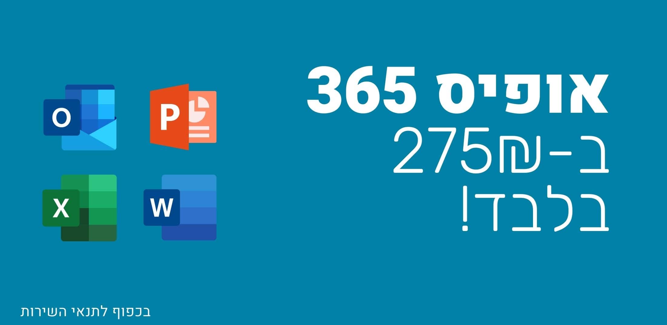 Homepage Slider Desktop